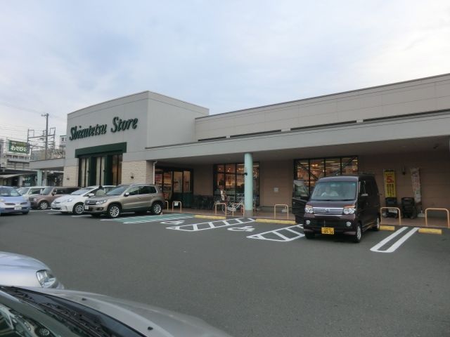 スーパー　しずてつストア宮本町店（スーパー）まで723m