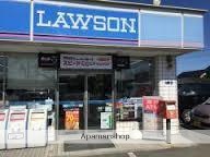 コンビニ　ローソン（コンビニ）まで948m