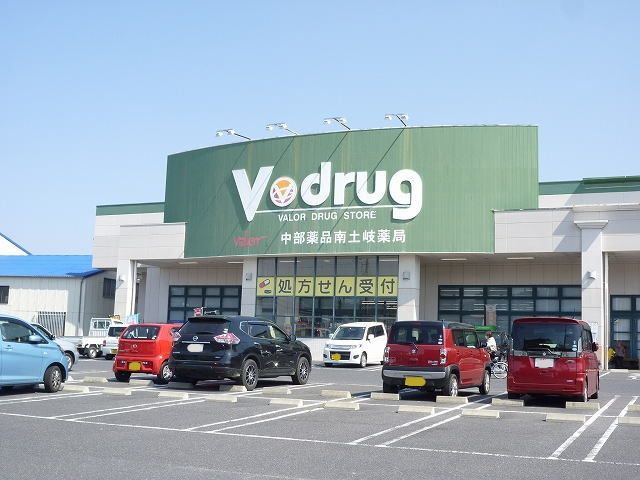 ドラックストア　Vドラッグ（ドラッグストア）まで1400m