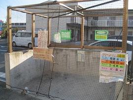 その他　ゴミ置き場