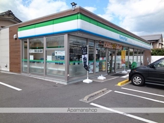 コンビニ　ファミリーマート松山土手内店様（コンビニ）まで650m