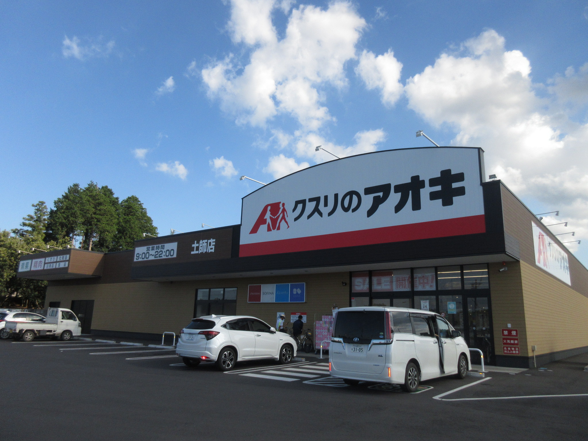 メルグリーン日吉の周辺写真