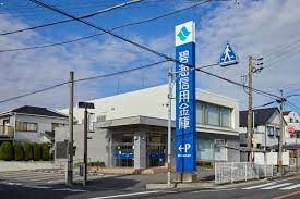 銀行　碧海信用金庫中島支店（銀行）まで391m