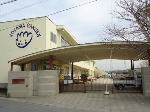 幼稚園・保育園　ながら幼稚園（幼稚園・保育園）まで1160m