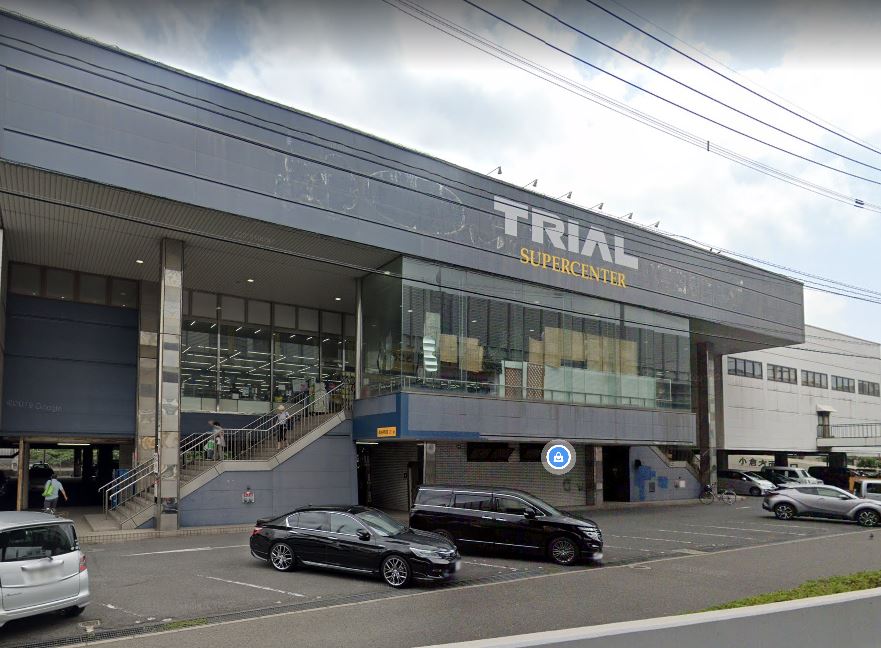 ショッピングセンター　スーパーセンタートライアル 西港店（ショッピングセンター）まで1280m