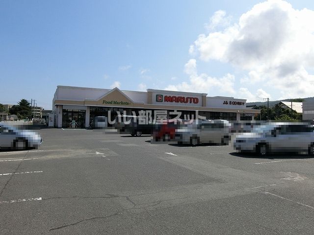 スーパー　マルト 東金沢店（スーパー）まで404m