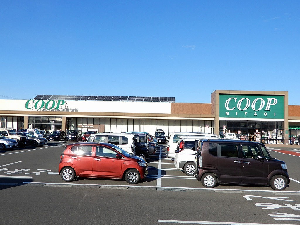 スーパー　COOP　MIYAGI荒井店（スーパー）まで854m