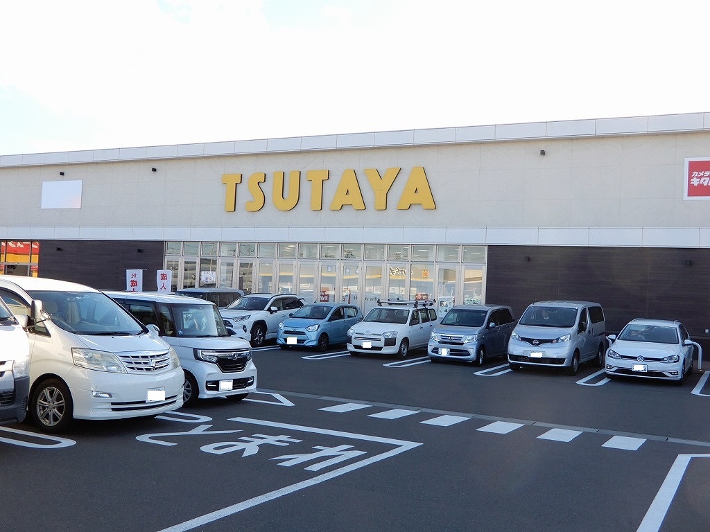 レンタルビデオ　TSUTAYA仙台荒井店（レンタルビデオ）まで1028m