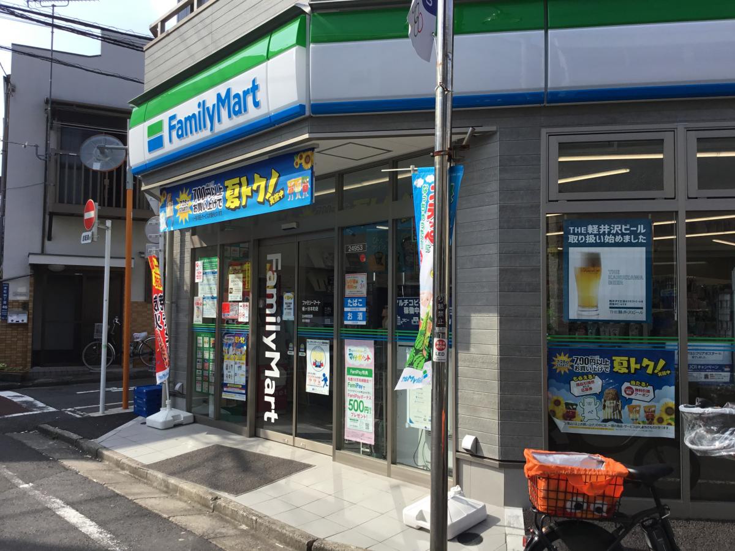 コンビニ　ファミリーマート幡ヶ谷本町店（コンビニ）まで175m