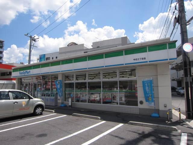コンビニ　ファミリーマート中広三丁目店（コンビニ）まで335m