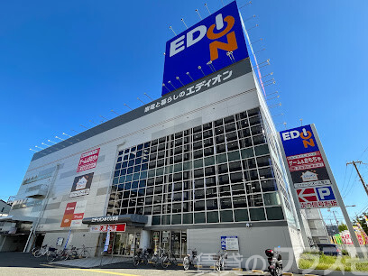 ホームセンター　エディオンみてじま店（ホームセンター）まで180m