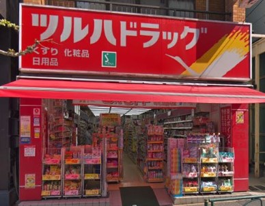 ドラックストア　ツルハドラッグ 早稲田店（ドラッグストア）まで607m