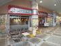 飲食店　ロッテリア 新津田沼店（飲食店）まで424m