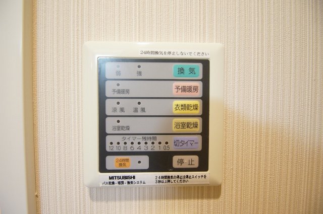 その他設備　雨の日のお洗濯に便利な「浴室換気乾燥機」あります。