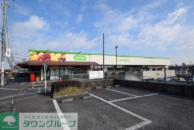 スーパー　コープ上木崎店（スーパー）まで500m