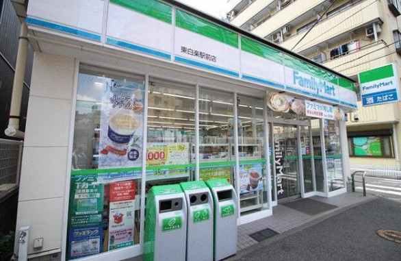 コンビニ　ファミリーマート 東白楽駅前店（コンビニ）まで613m