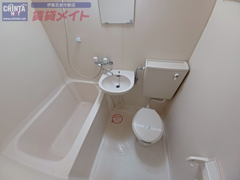 バス・シャワールーム　別部屋参考写真となります。