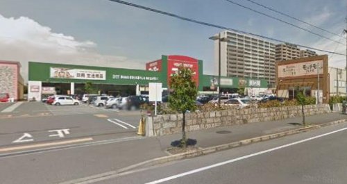 ホームセンター　ユーホー 緑町店（ホームセンター）まで1248m