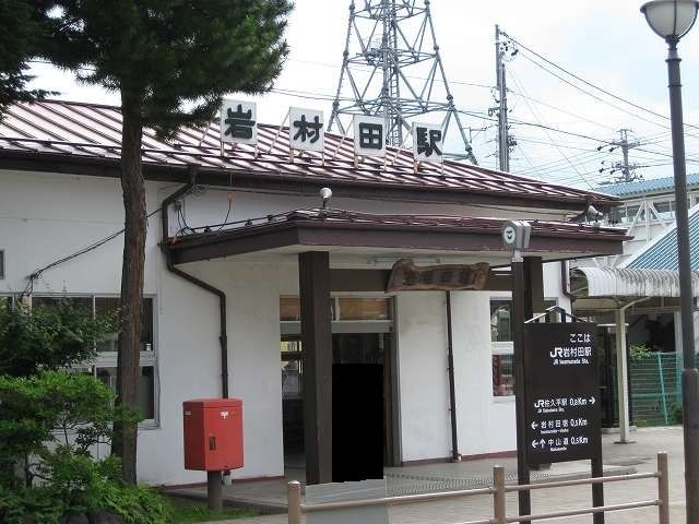 その他　岩村田駅（その他）まで850m