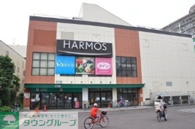 スーパー　ユーコープハーモス相模大野（スーパー）まで450m