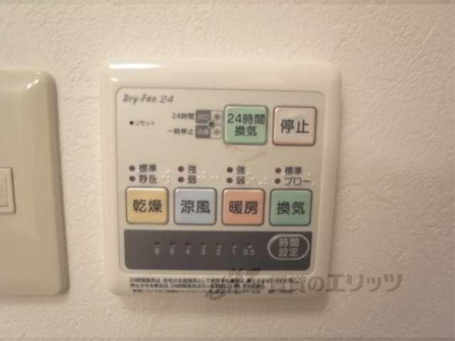 その他　浴室乾燥パネル