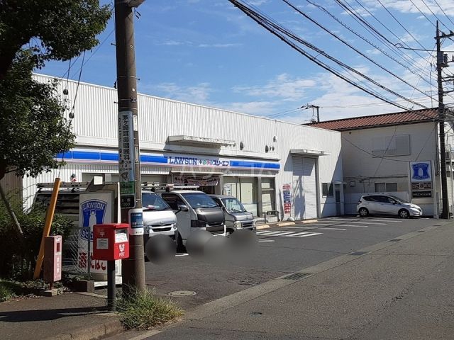 コンビニ　ローソン・スリーエフ 茅ヶ崎萩園店（コンビニ）まで817m