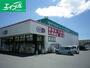 ドラックストア　ドラッグセイムス倉敷田ノ上店（ドラッグストア）まで1351m