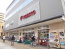 スーパー　フレスコ五条西洞院店（スーパー）まで380m