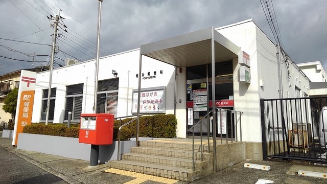 郵便局　西谷郵便局（郵便局）まで600m