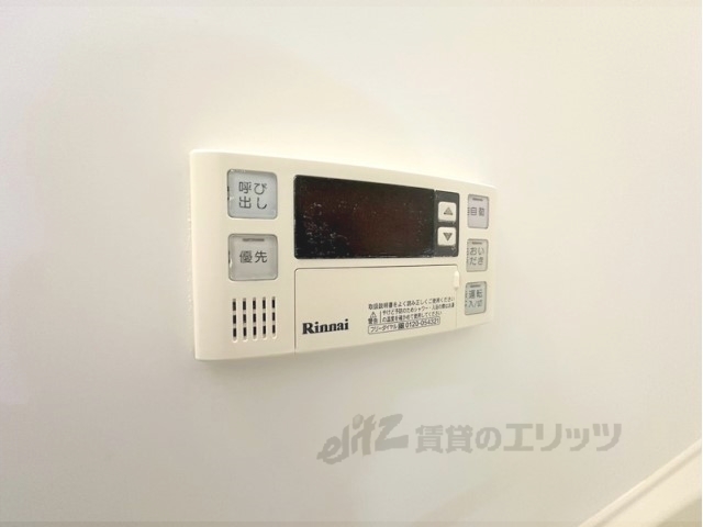 その他設備　給湯器リモコン