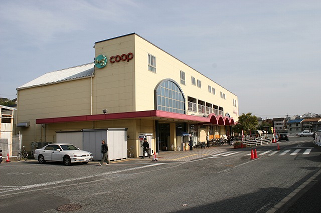 スーパー　ディアーズコープいこま（スーパー）まで627m