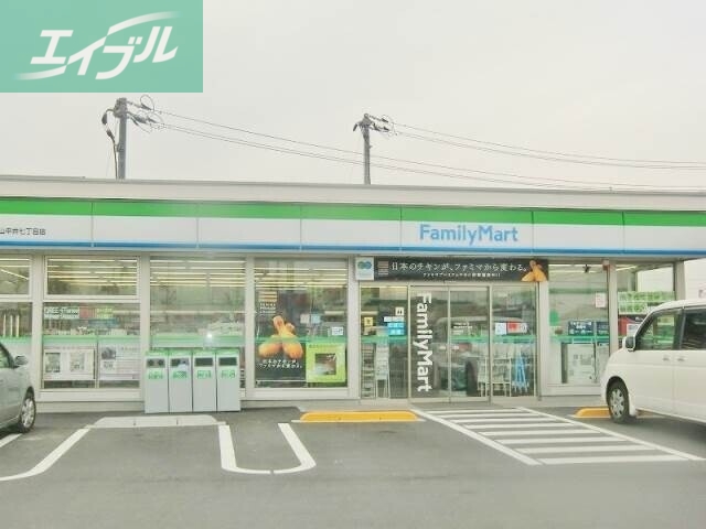 コンビニ　ファミリーマート岡山平井七丁目店（コンビニ）まで310m