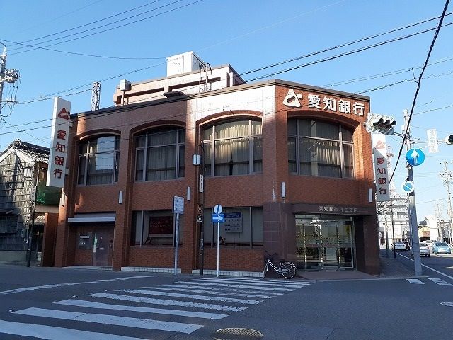 銀行　愛知銀行半田支店（銀行）まで40m