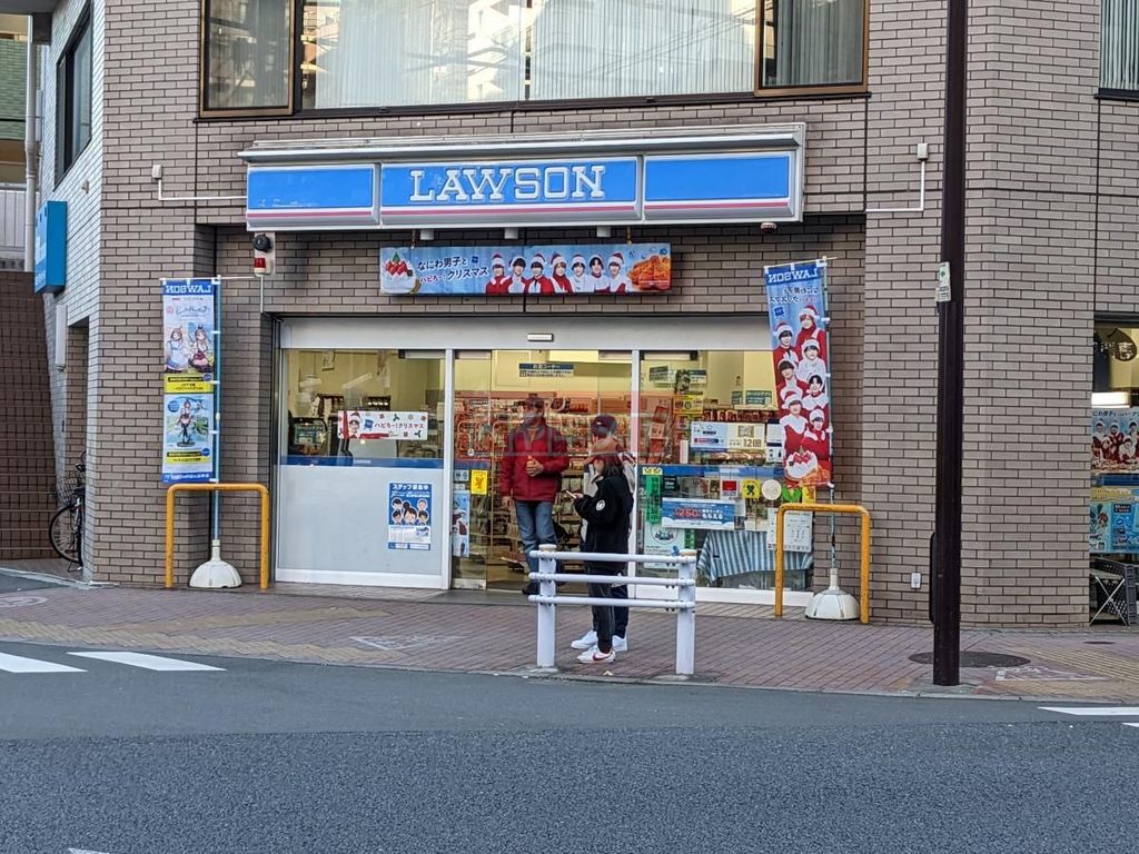 コンビニ　ローソン三軒茶屋店（コンビニ）まで460m