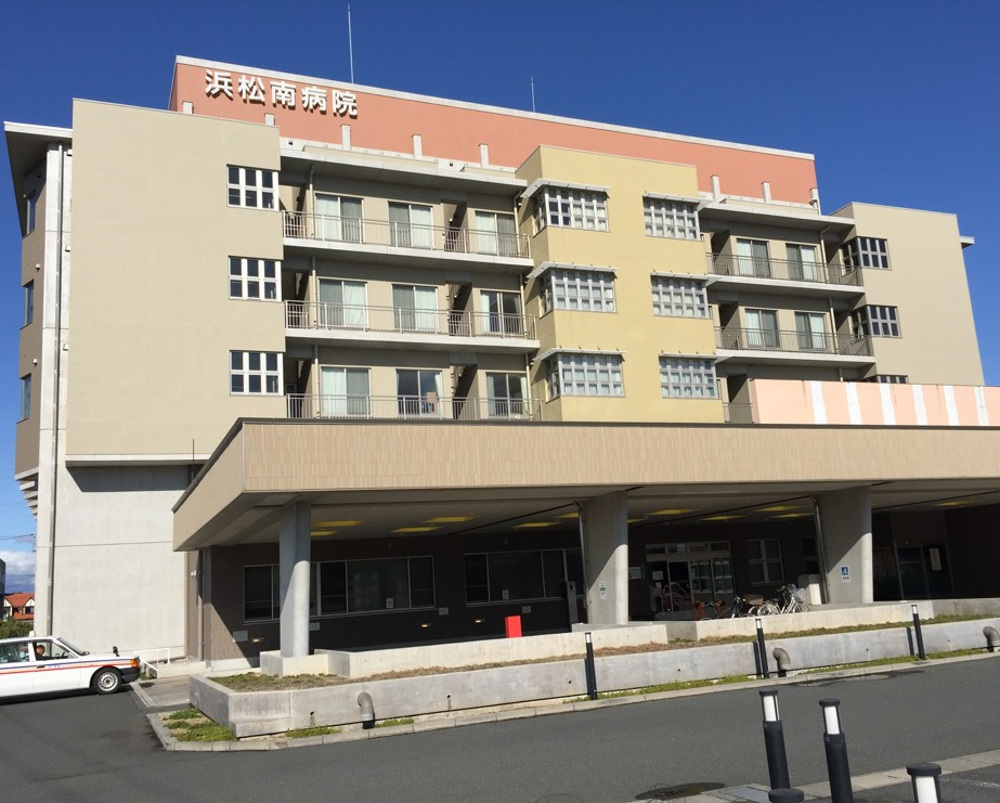 病院　医療法人社団綾和会浜松南病院（病院）まで1072m