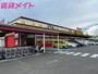 ショッピングセンター　MEGAドン・キホーテUNY星川店（ショッピングセンター）まで2196m