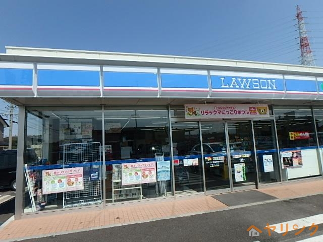 コンビニ　ローソン日進米野木町店（コンビニ）まで800m