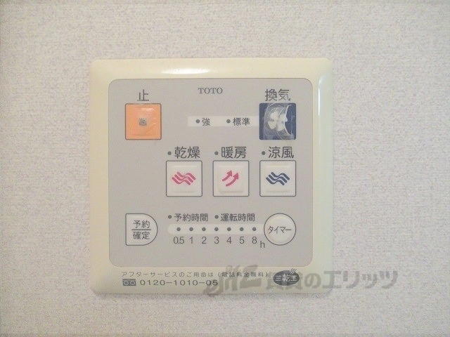 その他設備　浴室乾燥機