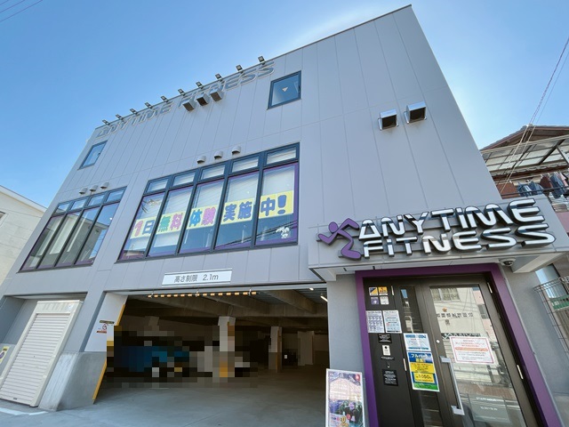 その他　エニタイムフィットネス（その他）まで252m