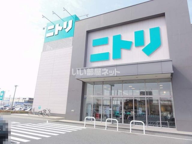 その他　ニトリ 鳥取店（その他）まで2211m