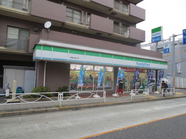 コンビニ　ファミリーマートまるいし祖師谷店（コンビニ）まで200m
