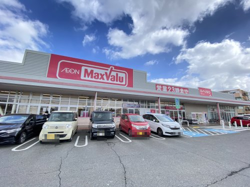 スーパー　マックスバリュ 岡田店（スーパー）まで442m