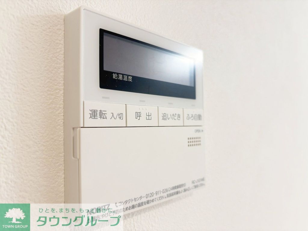 その他設備　設備