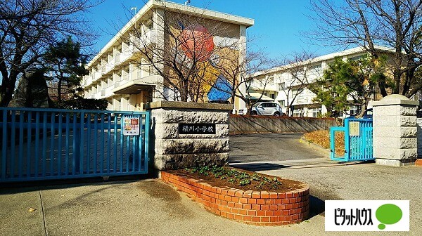 小学校　半田市立横川小学校（小学校）まで1092m