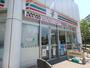 コンビニ　セブンイレブン西恋ケ窪2丁目店（コンビニ）まで799m