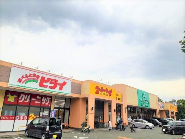 スーパー　スーパーミカエル新地店（スーパー）まで700m