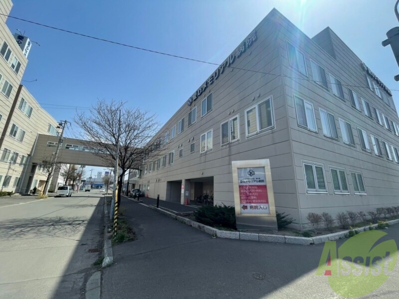 病院　社会医療法人社団愛心館愛心メモリアル病院（病院）まで1278m