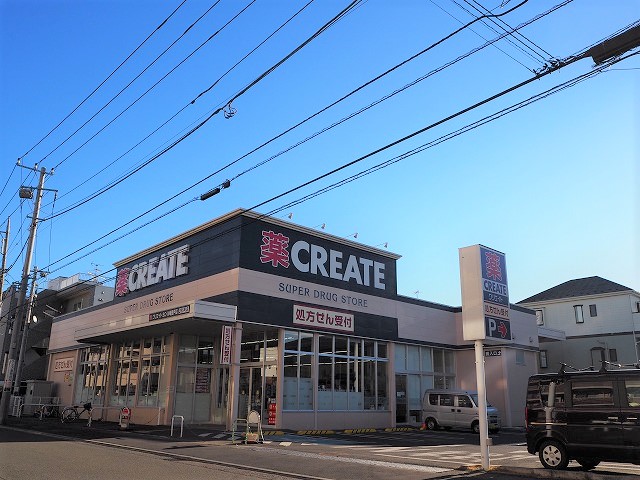 ドラックストア　クリエイトエス・ディー登戸新町店（ドラッグストア）まで604m