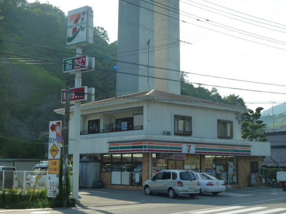 その他　セブンイレブン広島彩ヶ丘店（その他）まで293m