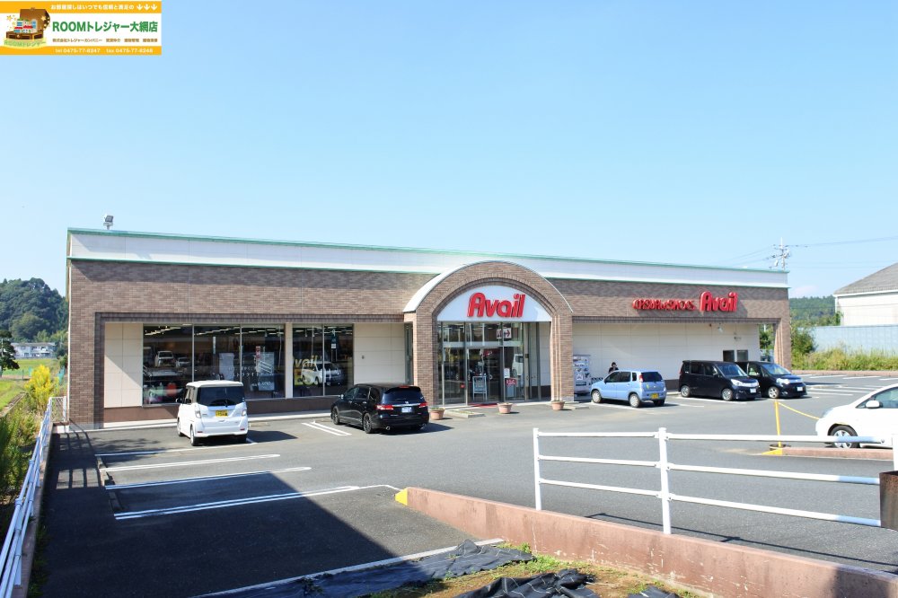 ショッピングセンター　アベイル東金店（ショッピングセンター）まで702m